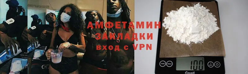 купить  цена  Заозёрск  Amphetamine Розовый 