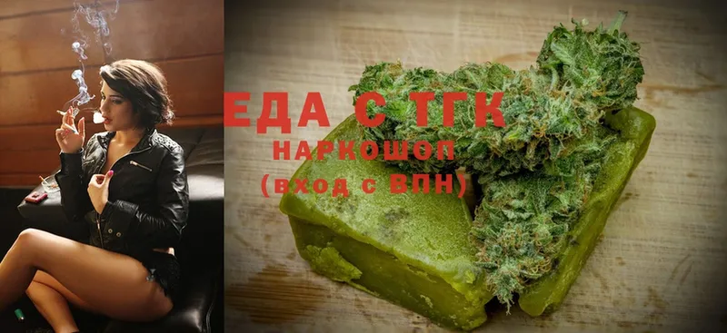 Canna-Cookies конопля Заозёрск